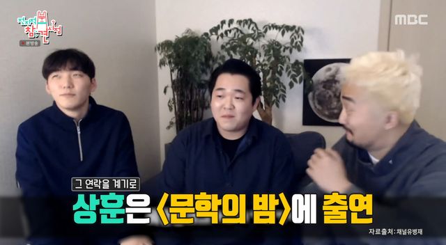 전참시