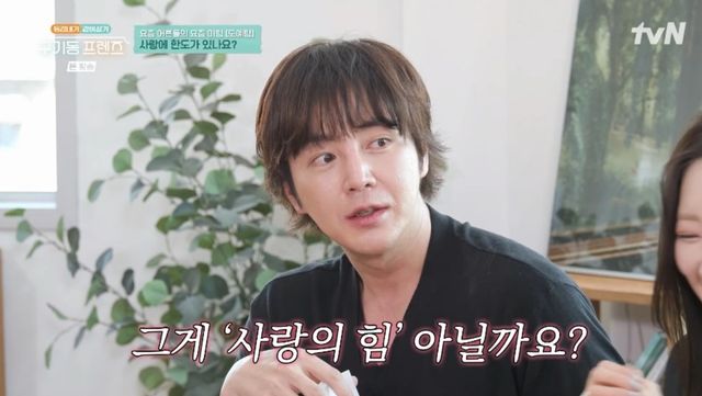 장근석.