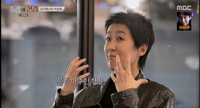  MBC 방송화면