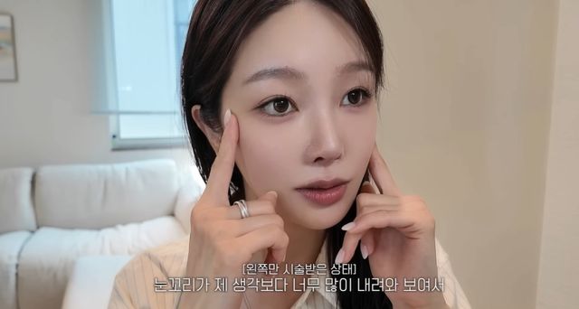 유튜브 '아임지현' 캡쳐