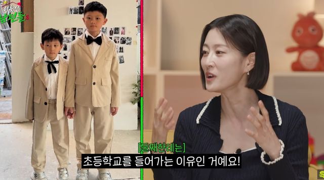 이현이 