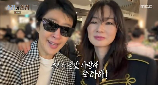 MBC 방송화면