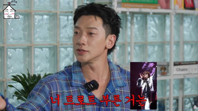 가수 비 