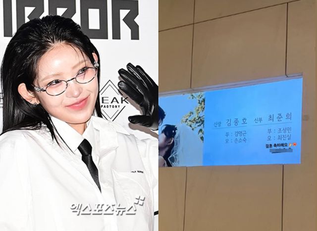 최준희 