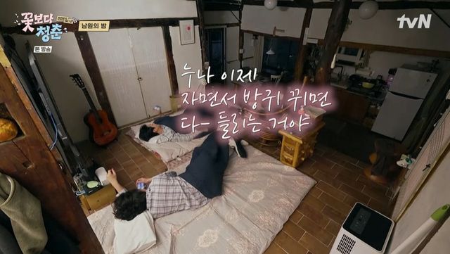 tvN '꽃보다청춘' 캡쳐