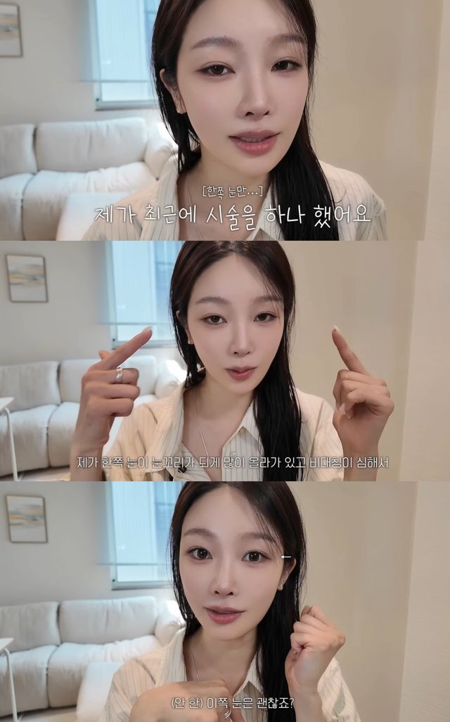 유튜브 '아임지현' 캡쳐