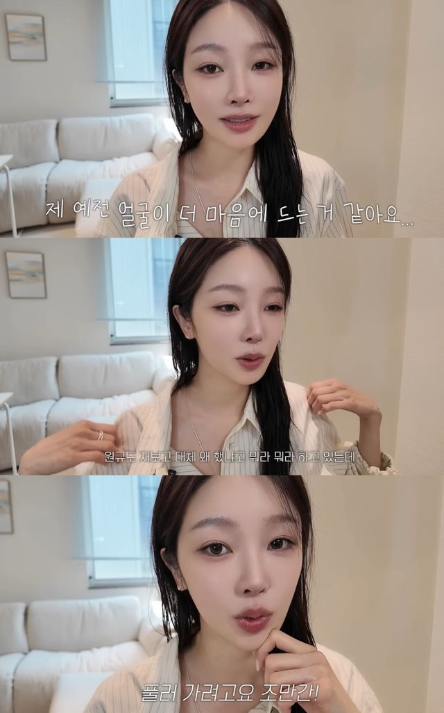 유튜브 '아임지현' 캡쳐