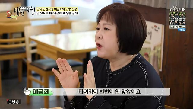 TV조선 방송화면