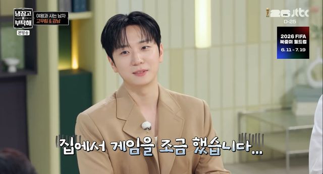 JTBC 방송화면