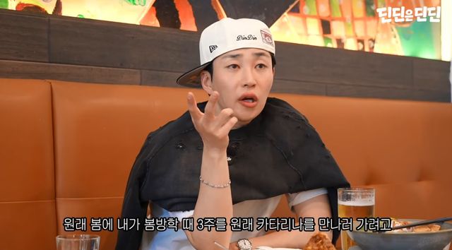 딘딘
