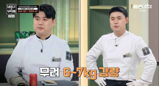 JTBC 방송화면
