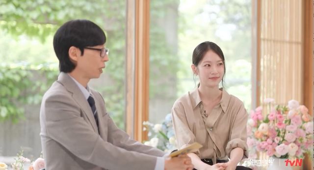 유 퀴즈