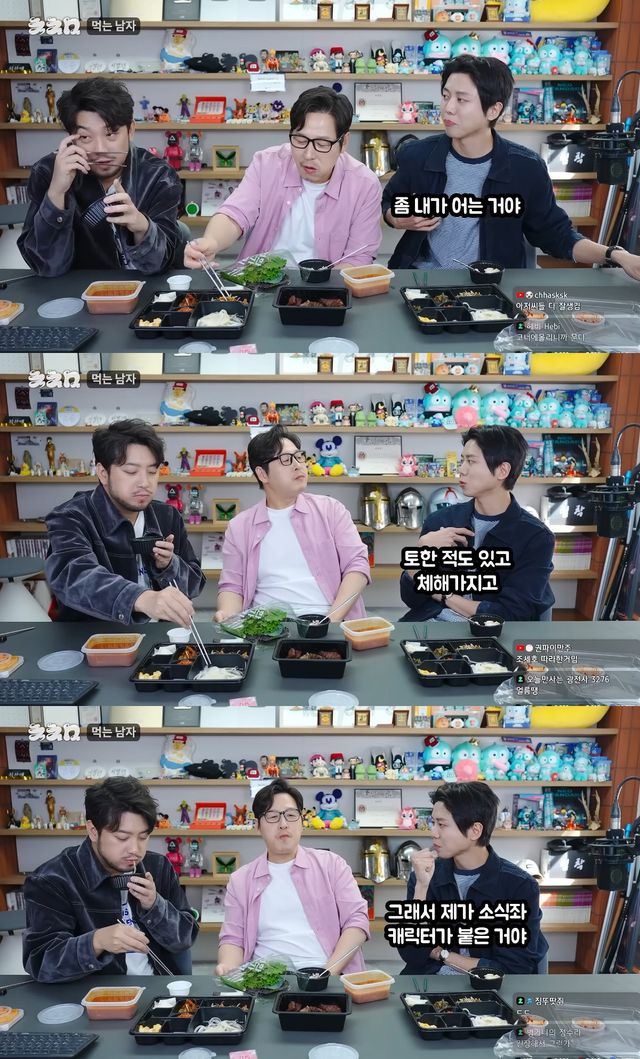 사진= 유튜브 '침착맨'