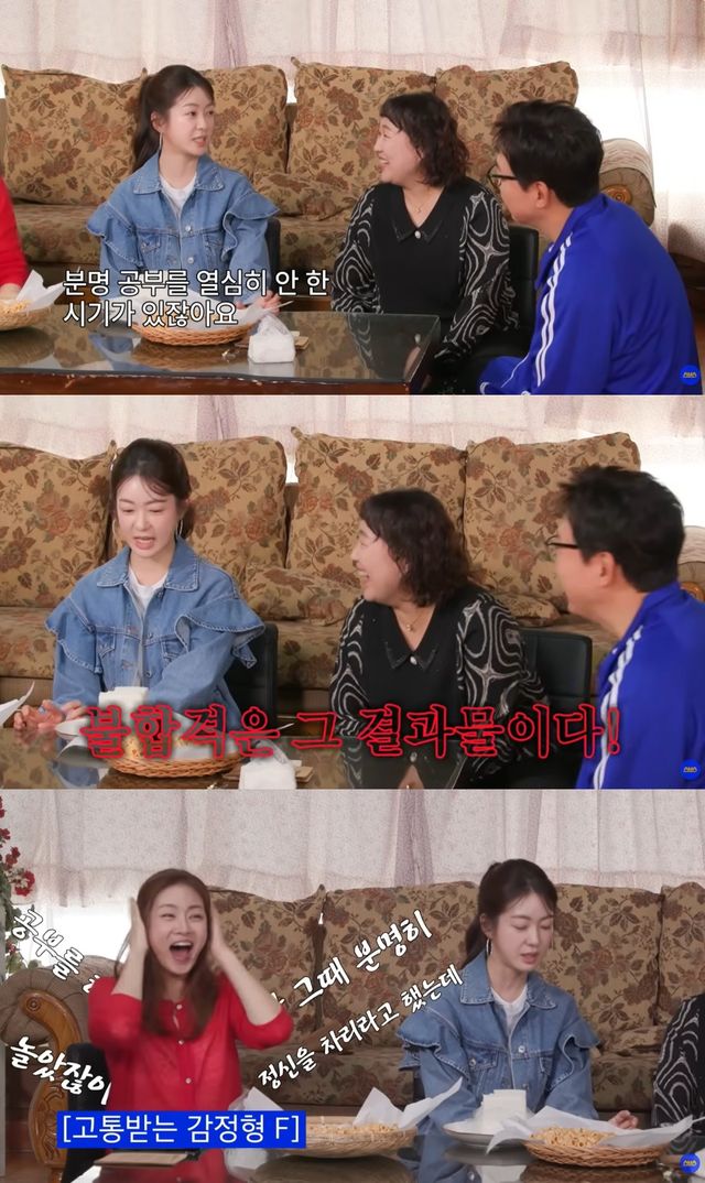 '아근진' 선공개 캡처