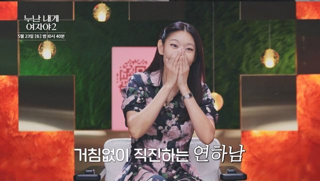 누내여2
