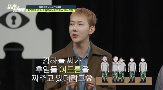 탐정들의 영업비밀