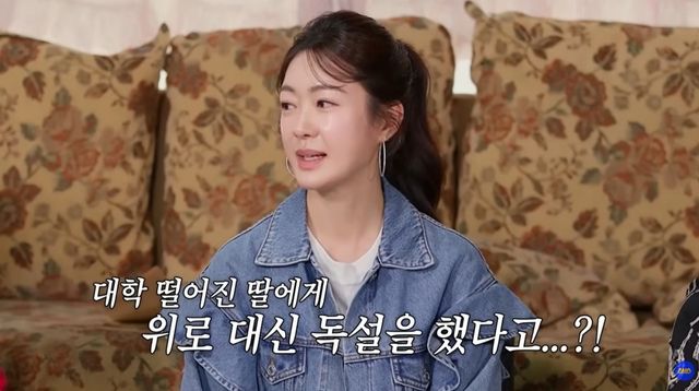'아근진' 선공개 캡처