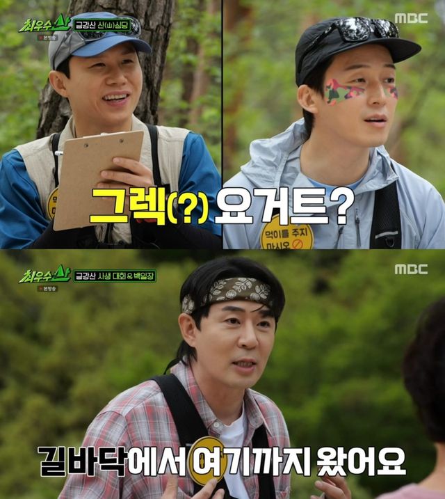 '최우수산' 17일 방송