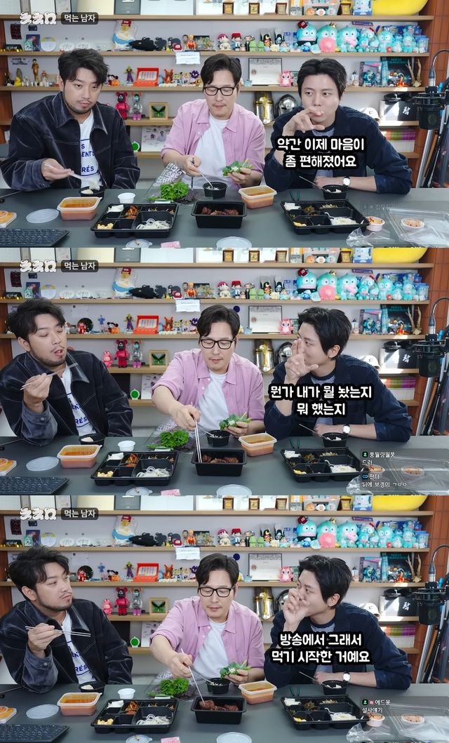 사진= 유튜브 '침착맨'