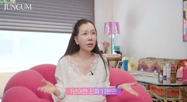 박준금