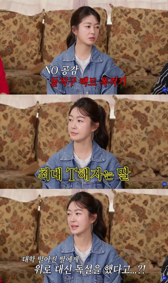 '아근진' 선공개 캡처