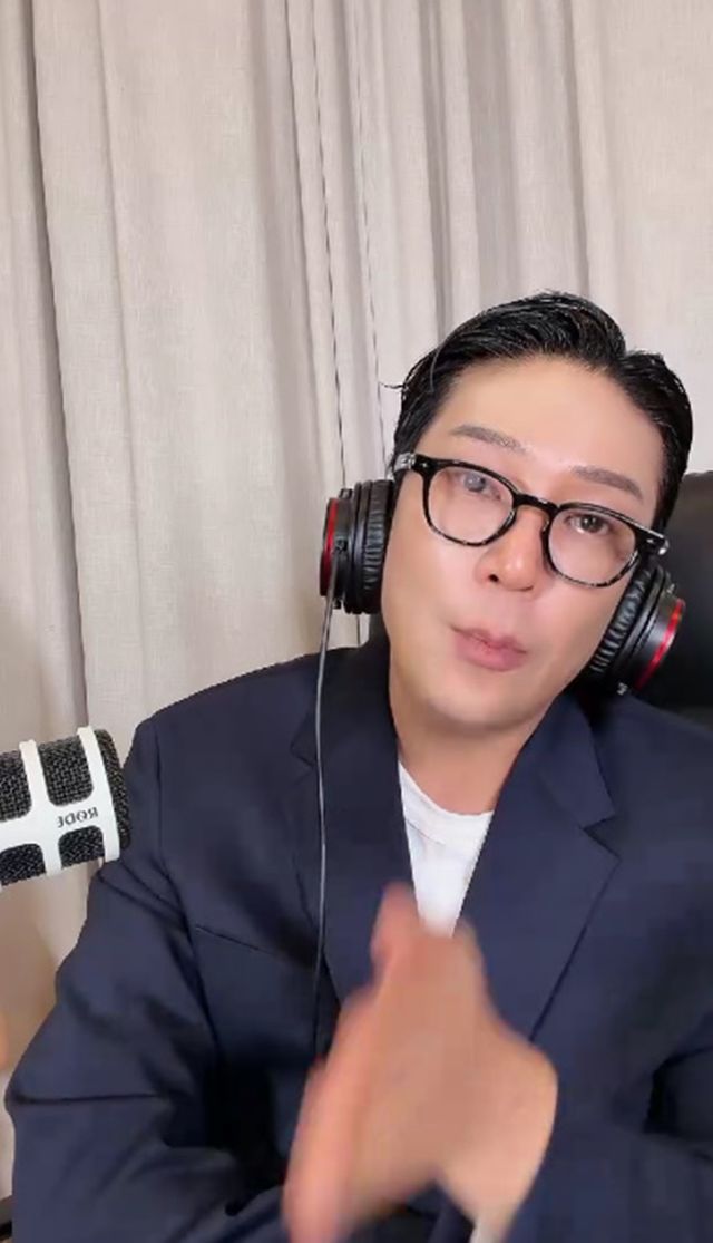 MC몽 라이브 방송 화면