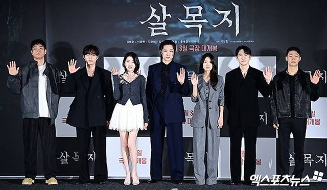 영화 '살목지'