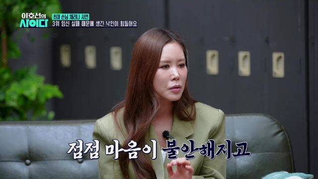 이호선의 사이다