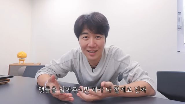 '도장TV' 유튜브 캡처