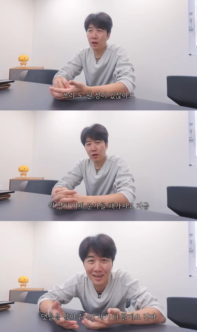 '도장TV' 유튜브 캡처