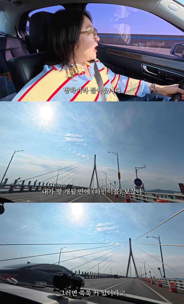 사진= 유튜브 '김현숙의 묵고살자'