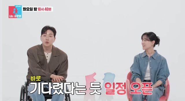 동상이몽2