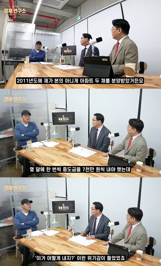 사진= 유튜브 '그리구라'