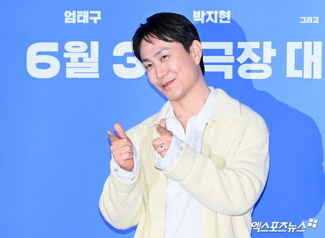 영화 '와일드 씽' 언론시사회