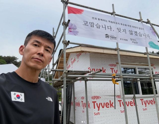 사진 = 션 인스타그램