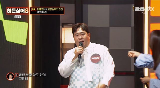 사진= JTBC '히든싱어8'