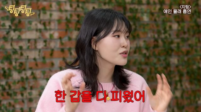 팅팅팅팅