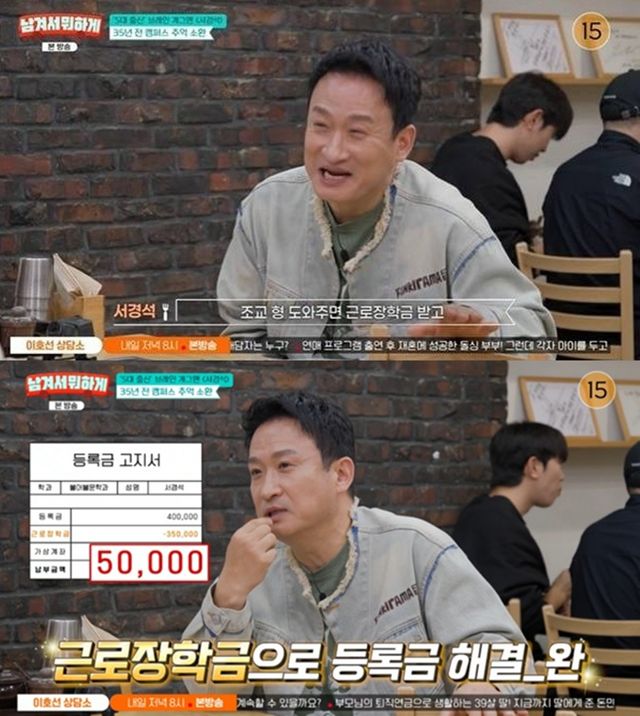 tvN STORY '남겨서 뭐하게'