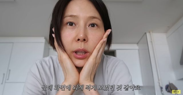 김나영 '노필터티비' 캡쳐