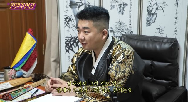 유튜브 채널 '전원주인공'