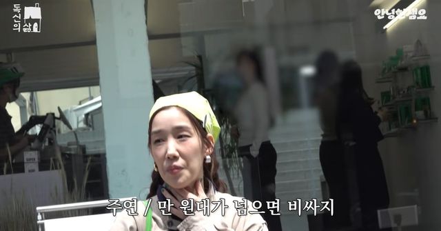 유튜브 '안녕하샘요' 캡쳐