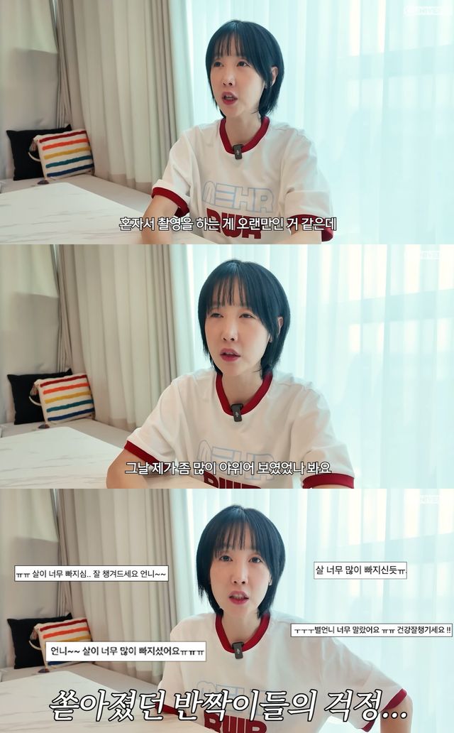유튜브 '별이빛나는튜브' 캡쳐