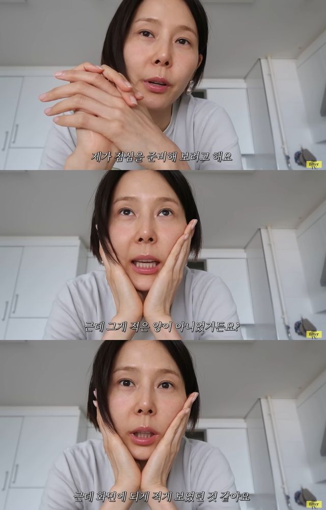 김나영 '노필터티비' 캡쳐