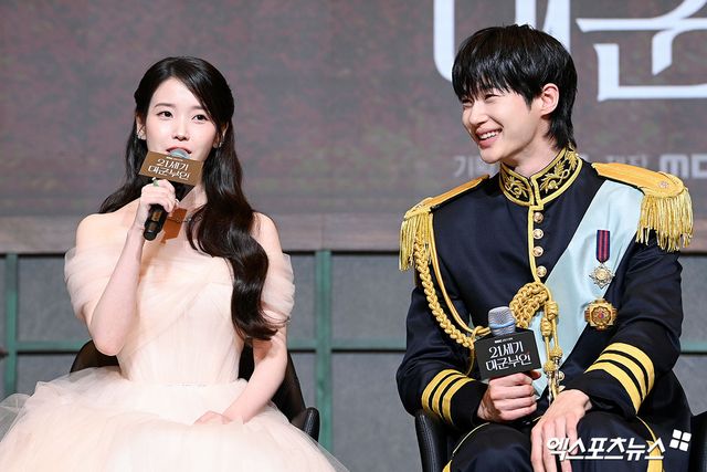 아이유·변우석 / 엑스포츠뉴스 DB