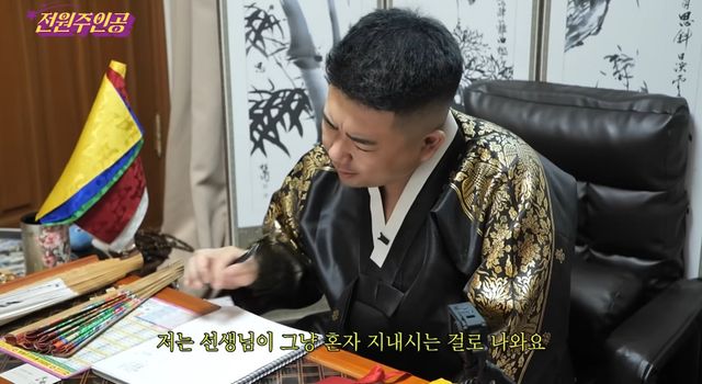 유튜브 채널 '전원주인공'