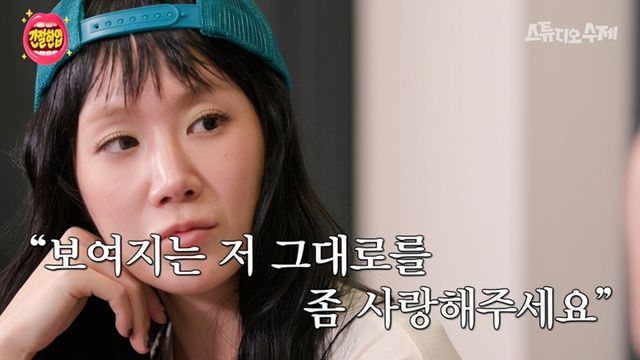 '간절한입' 캡쳐