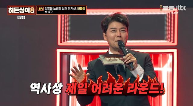 사진= JTBC '히든싱어8'