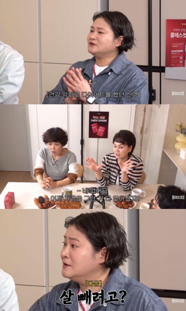 '롤링썬더' 채널 캡처.