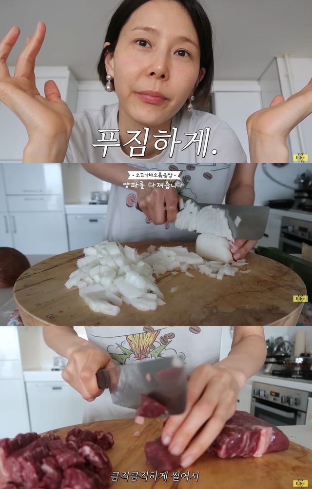 김나영 '노필터티비' 캡쳐