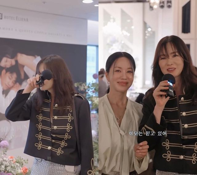 이소라-엄정화, 최준희 결혼 축하